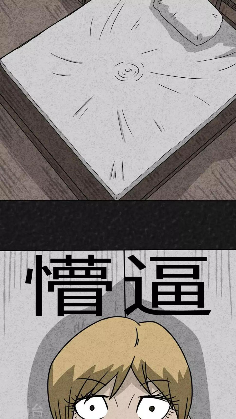 第23话 中元节特辑·咚43