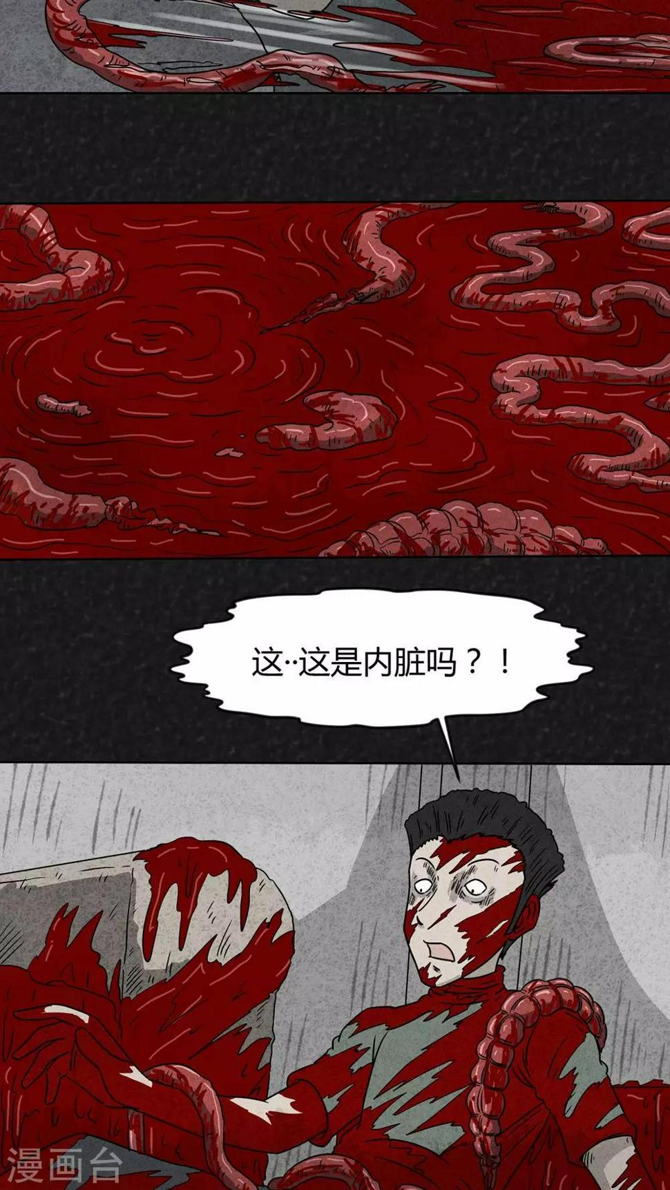 第17话 寻光（上）18