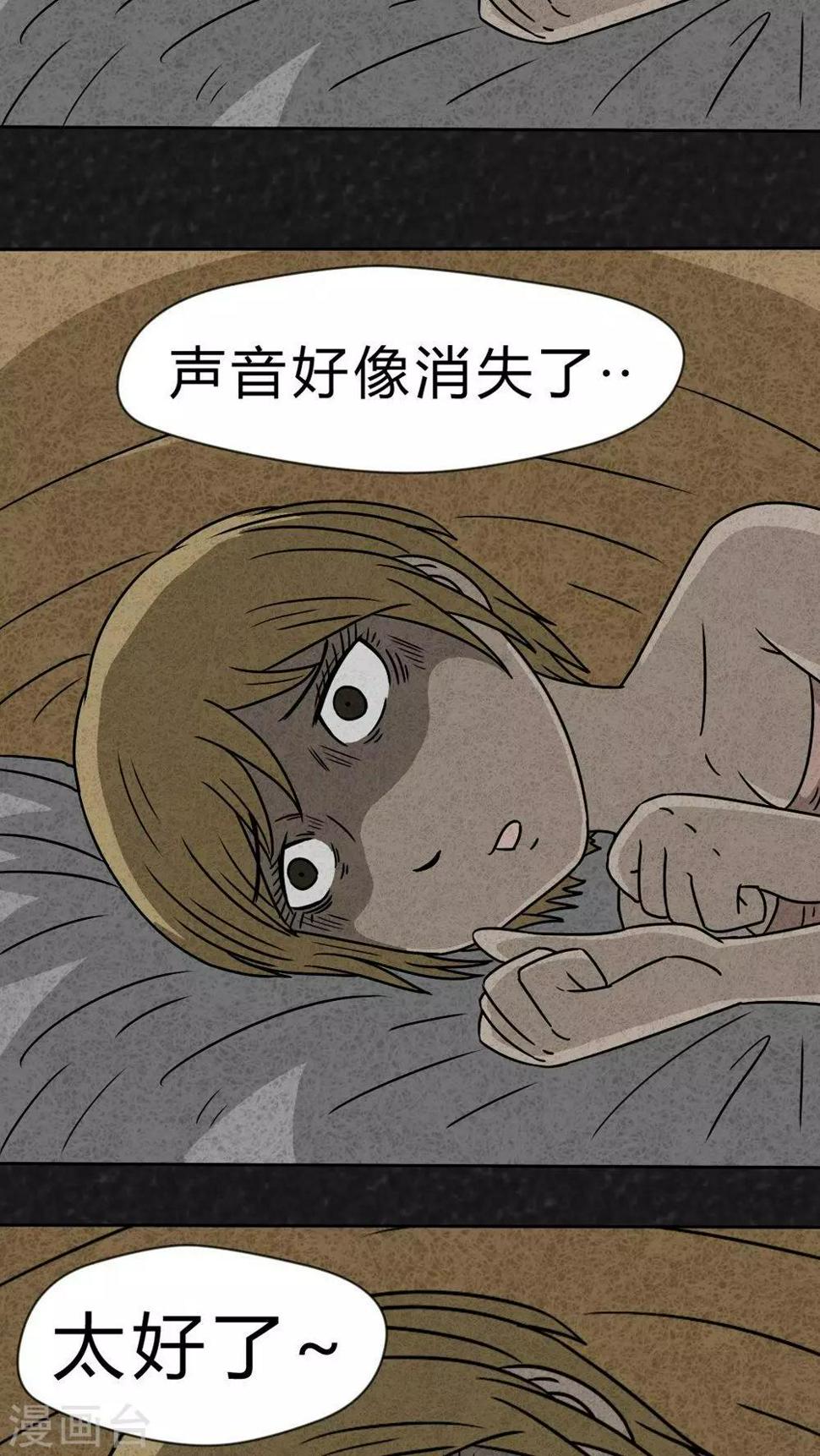 第23话 中元节特辑·咚15