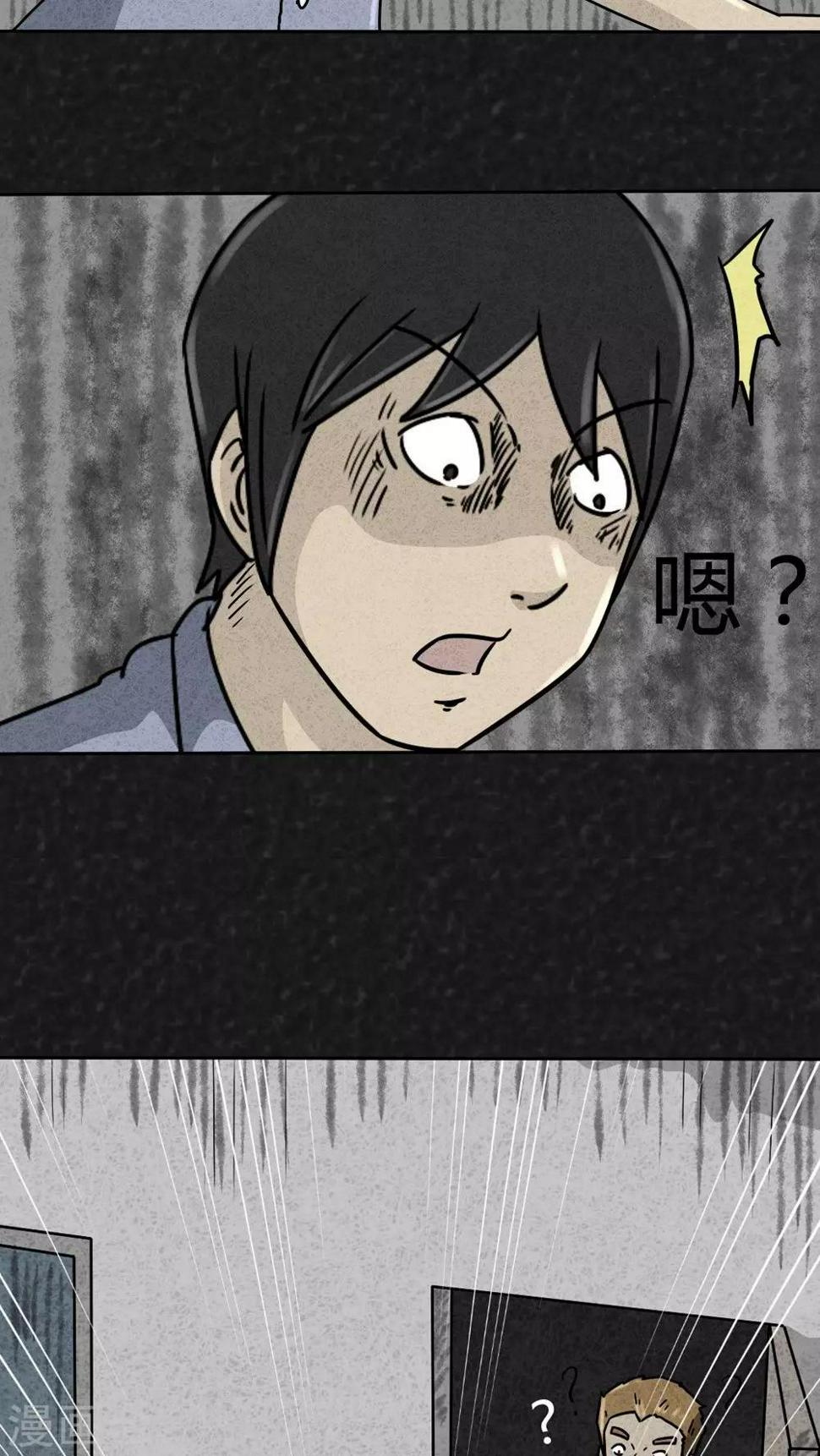 第24话 诡局（1）15