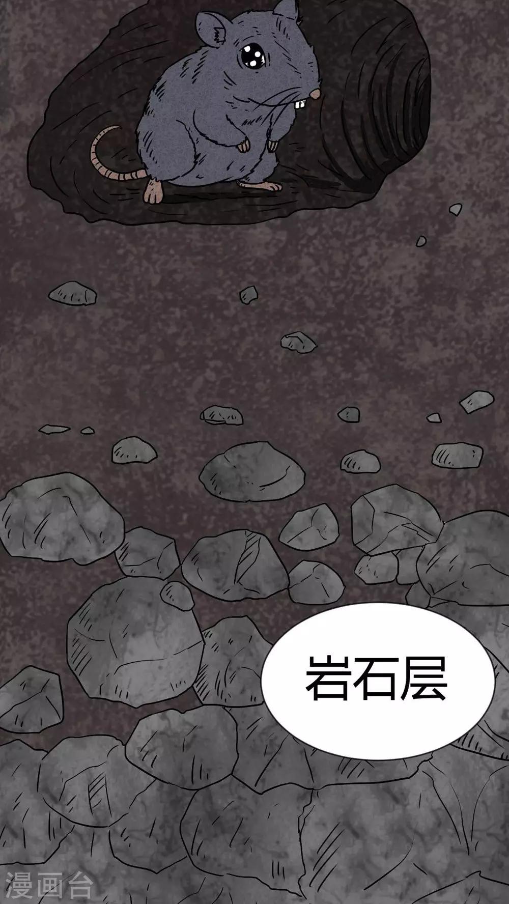 第19话 格子29