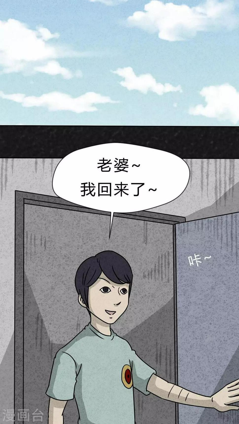 第22话 划痕10
