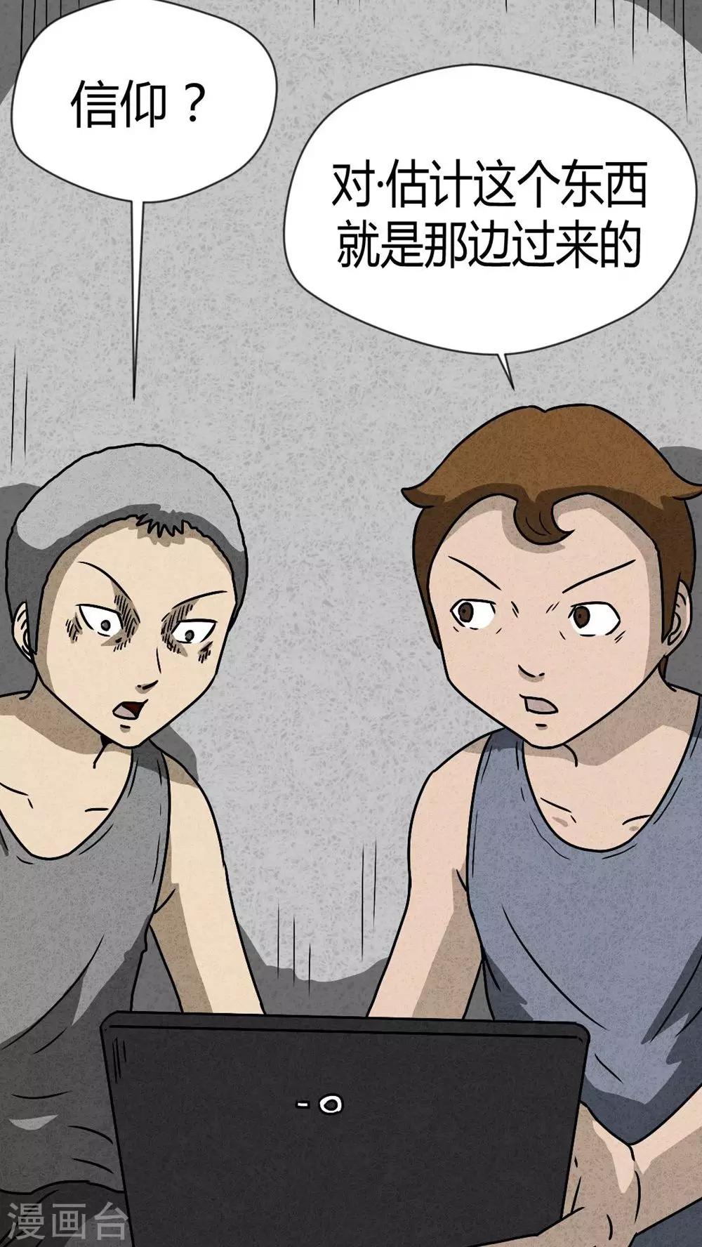 第42话 圆柱体（4）3