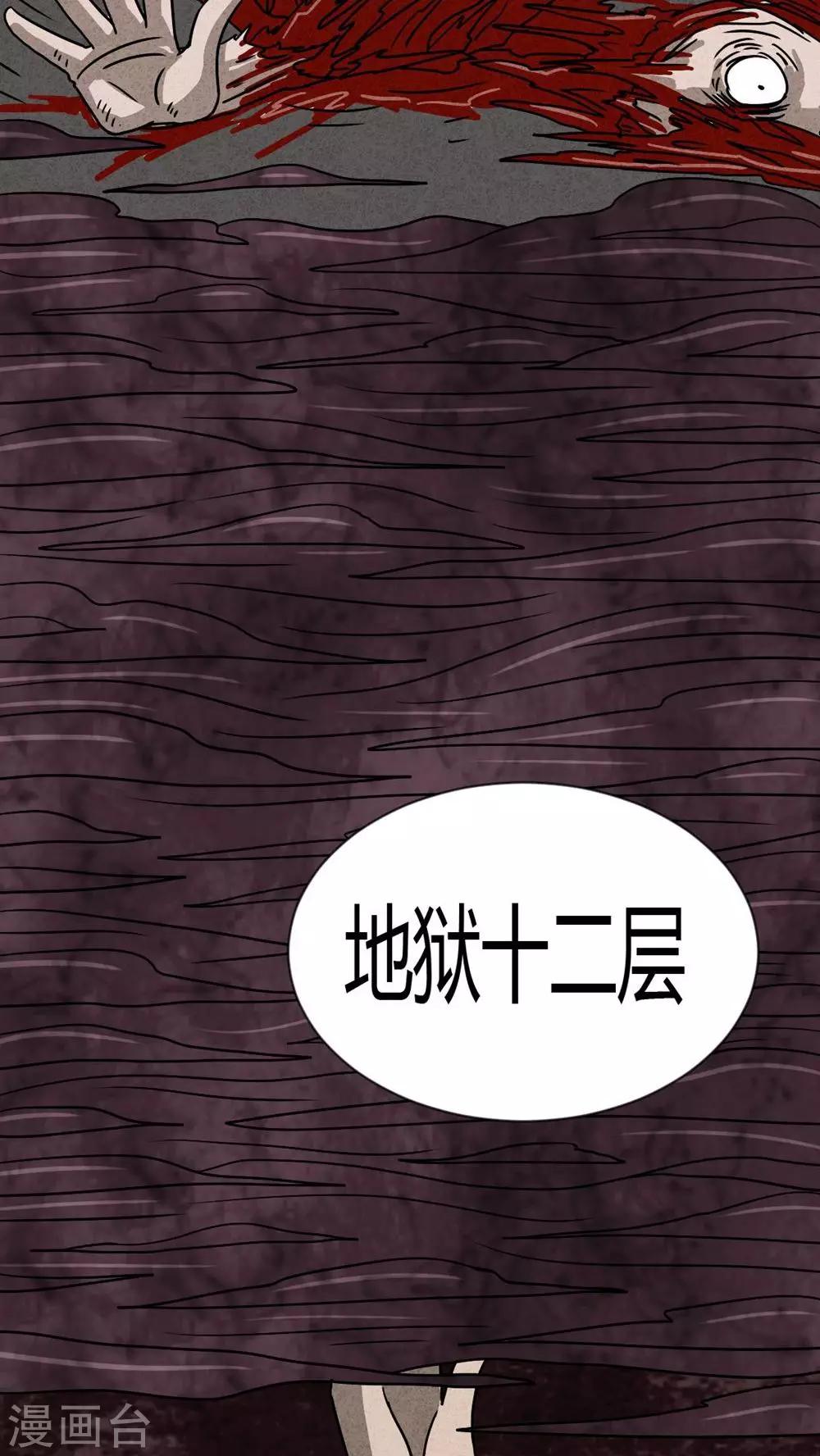 第19话 格子50