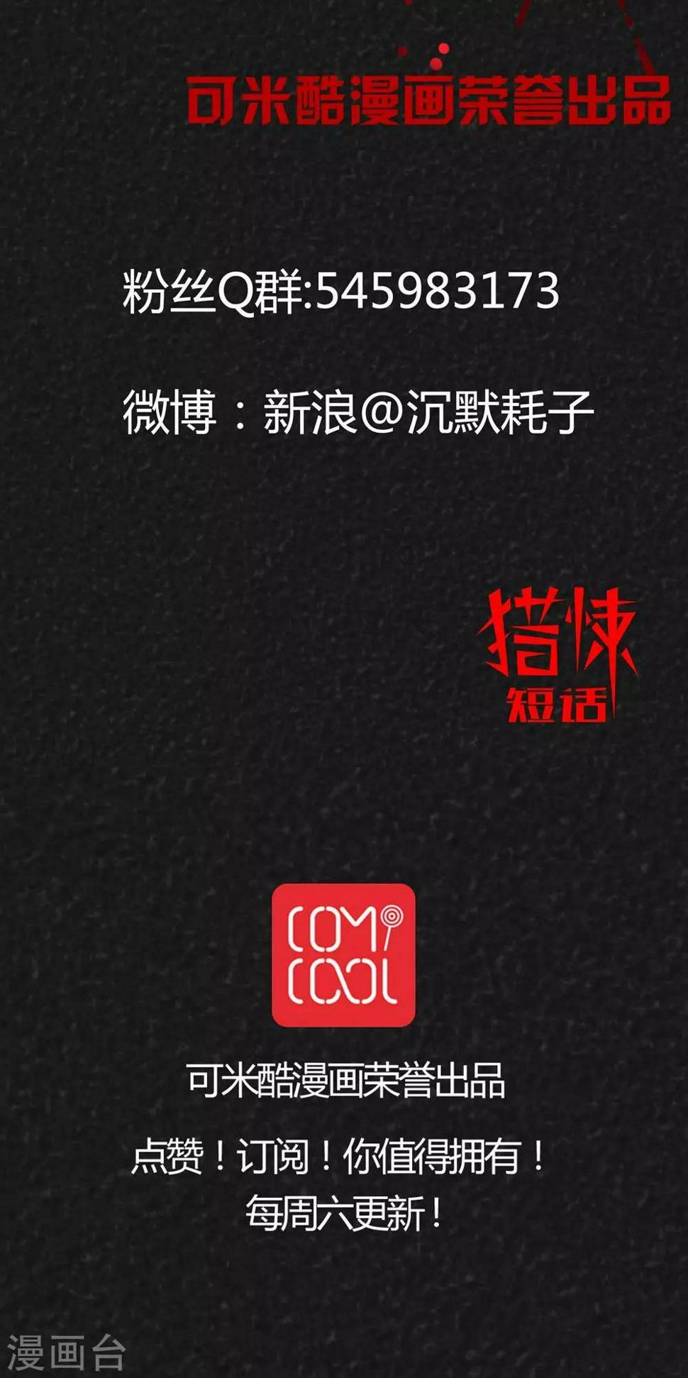 第30话 时间小镇2（1）50