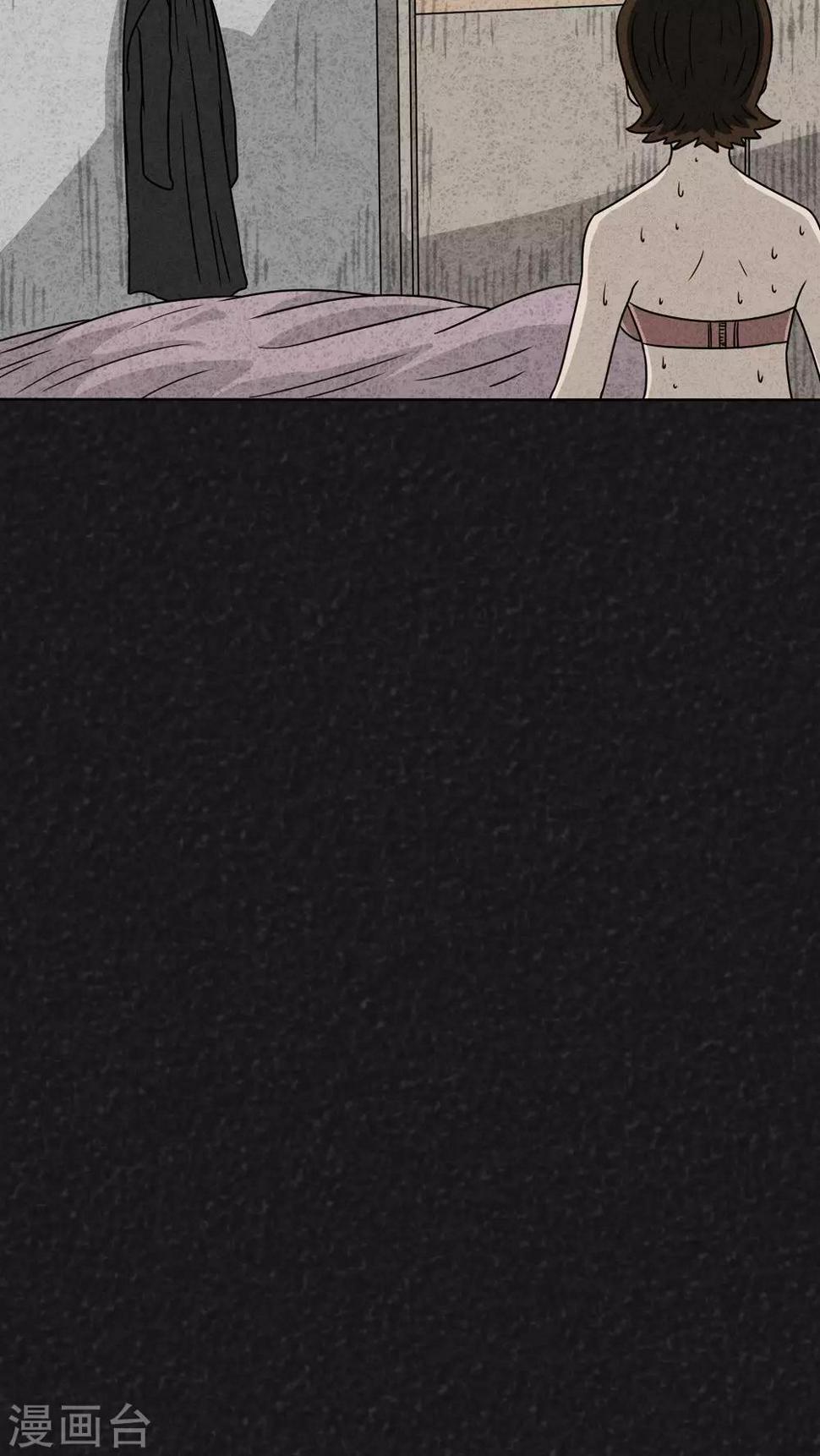 第16话 暴露狂（4）17