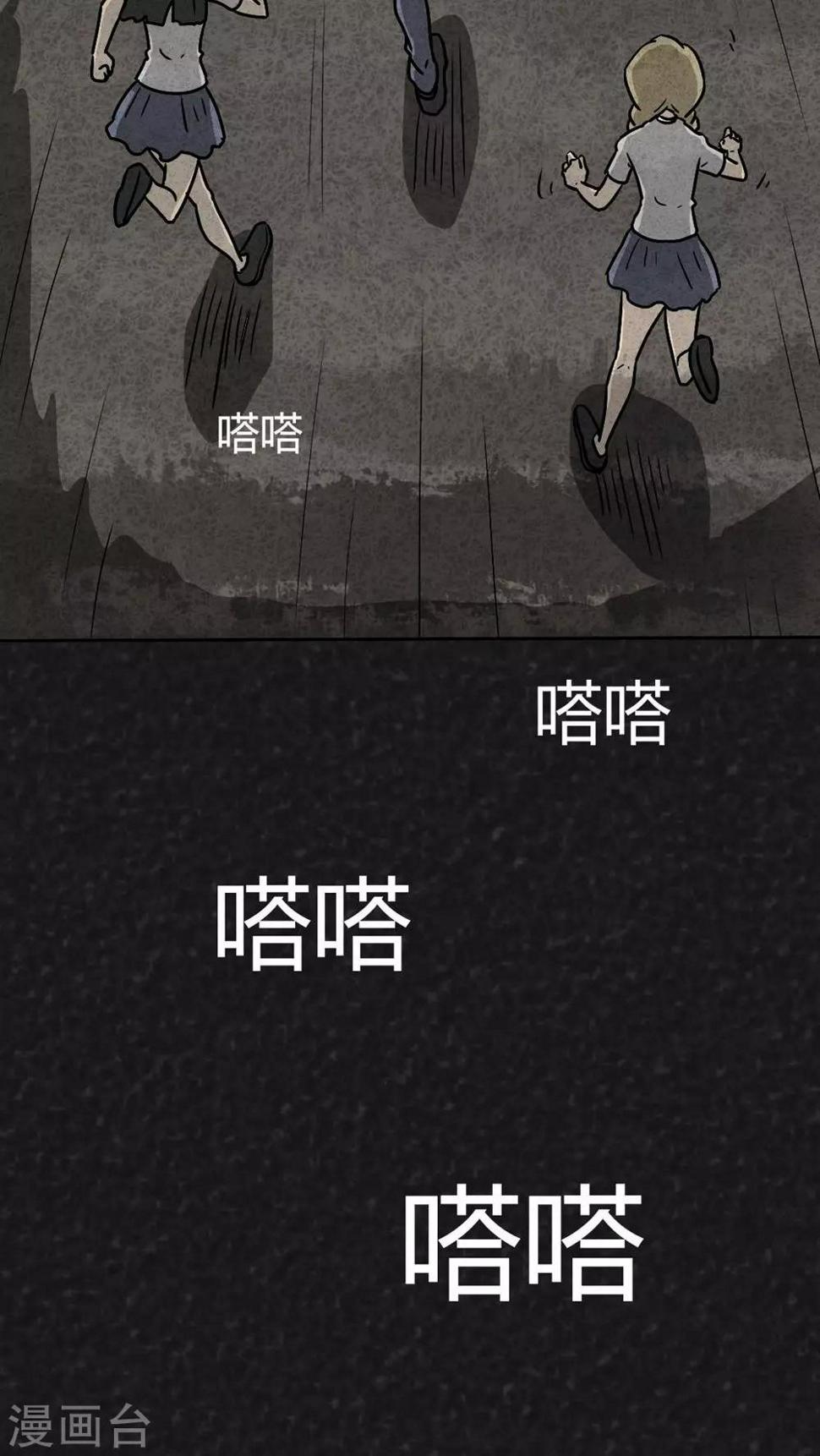 第34话 时间小镇2（5）17