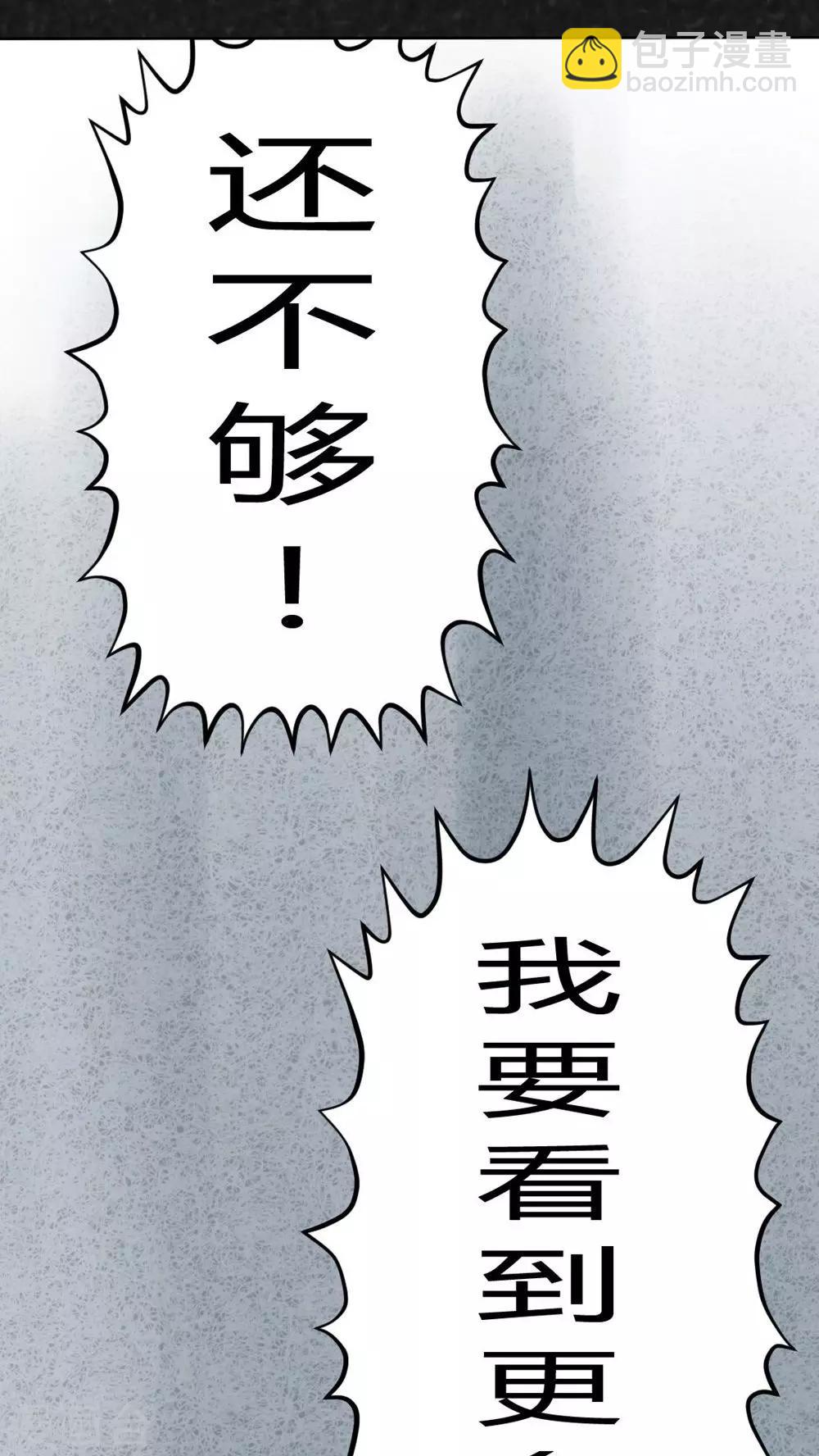 第19话 格子22