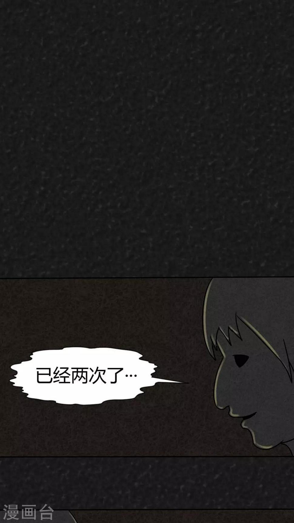 第25话 诡局（2）34