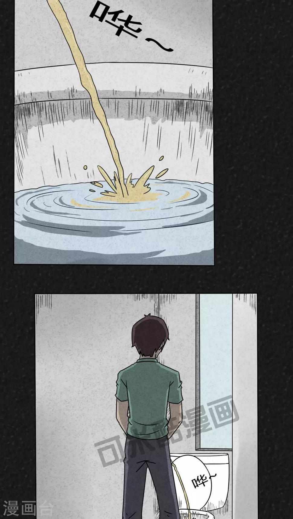 第4话 12点（上）7