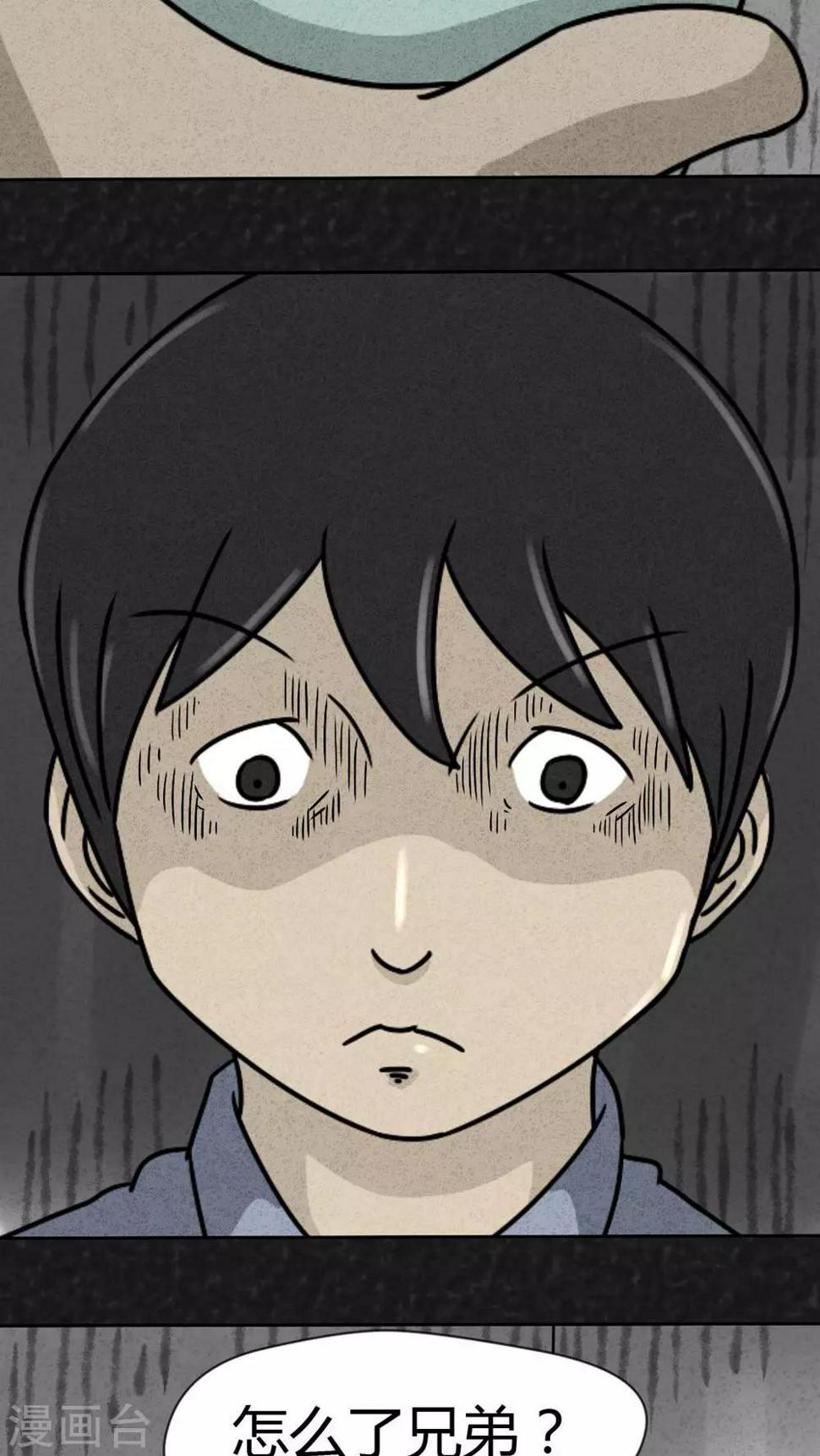 第25话 诡局（2）25