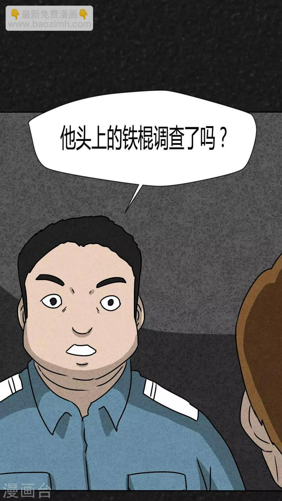 最终话 圆柱体（5）40