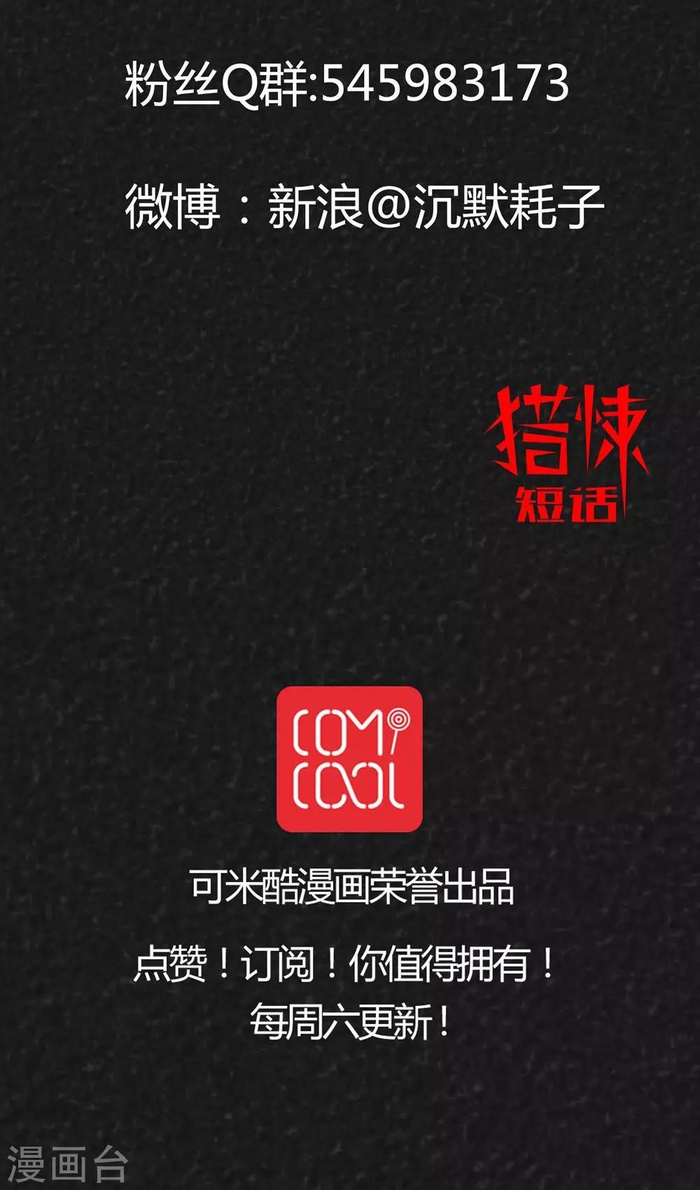 第36话 时间小镇2（7）41