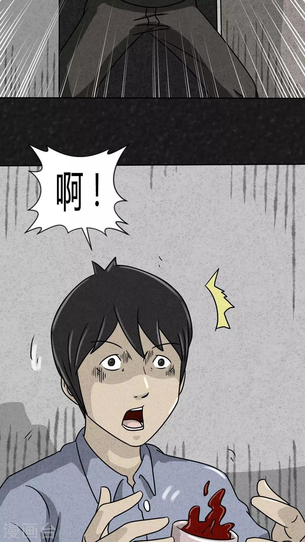 第25话 诡局（2）11