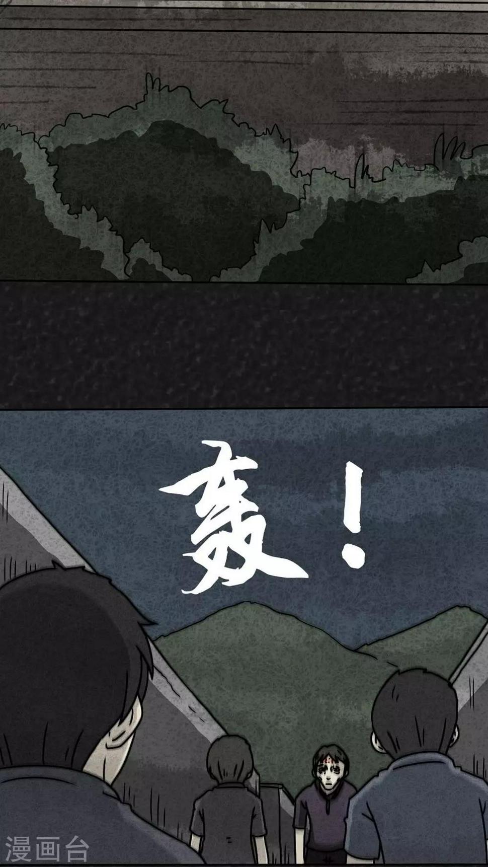 第30话 时间小镇2（1）16