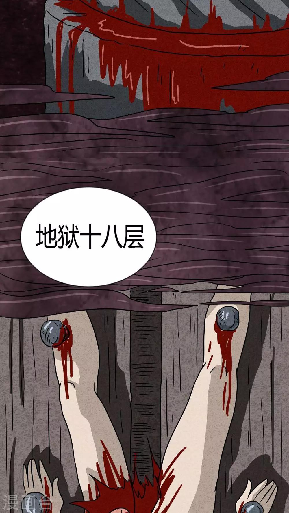 第19话 格子57