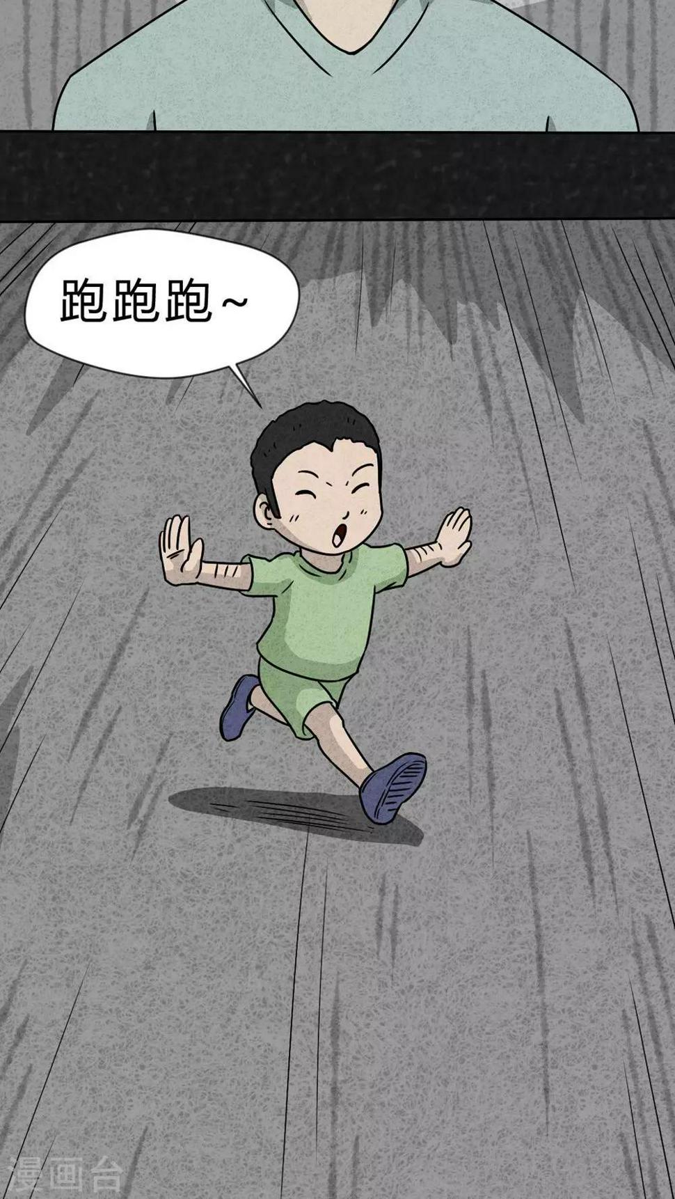 第22话 划痕4