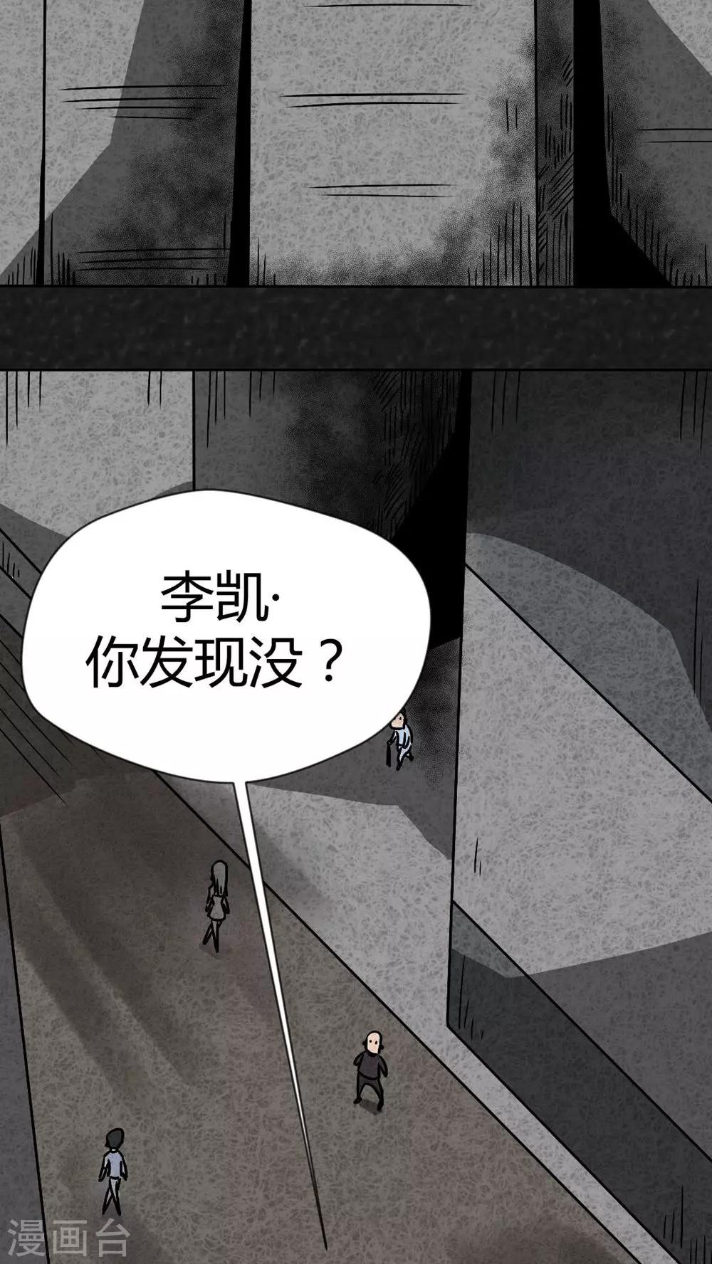 第39话 圆柱体（1）2