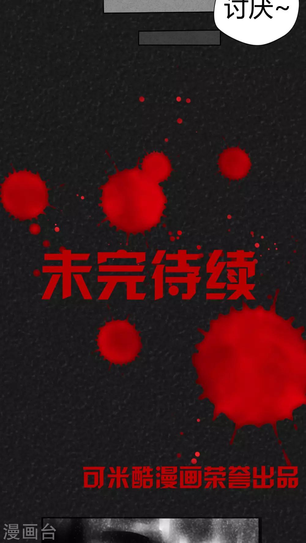 第9话 解锁（上）16