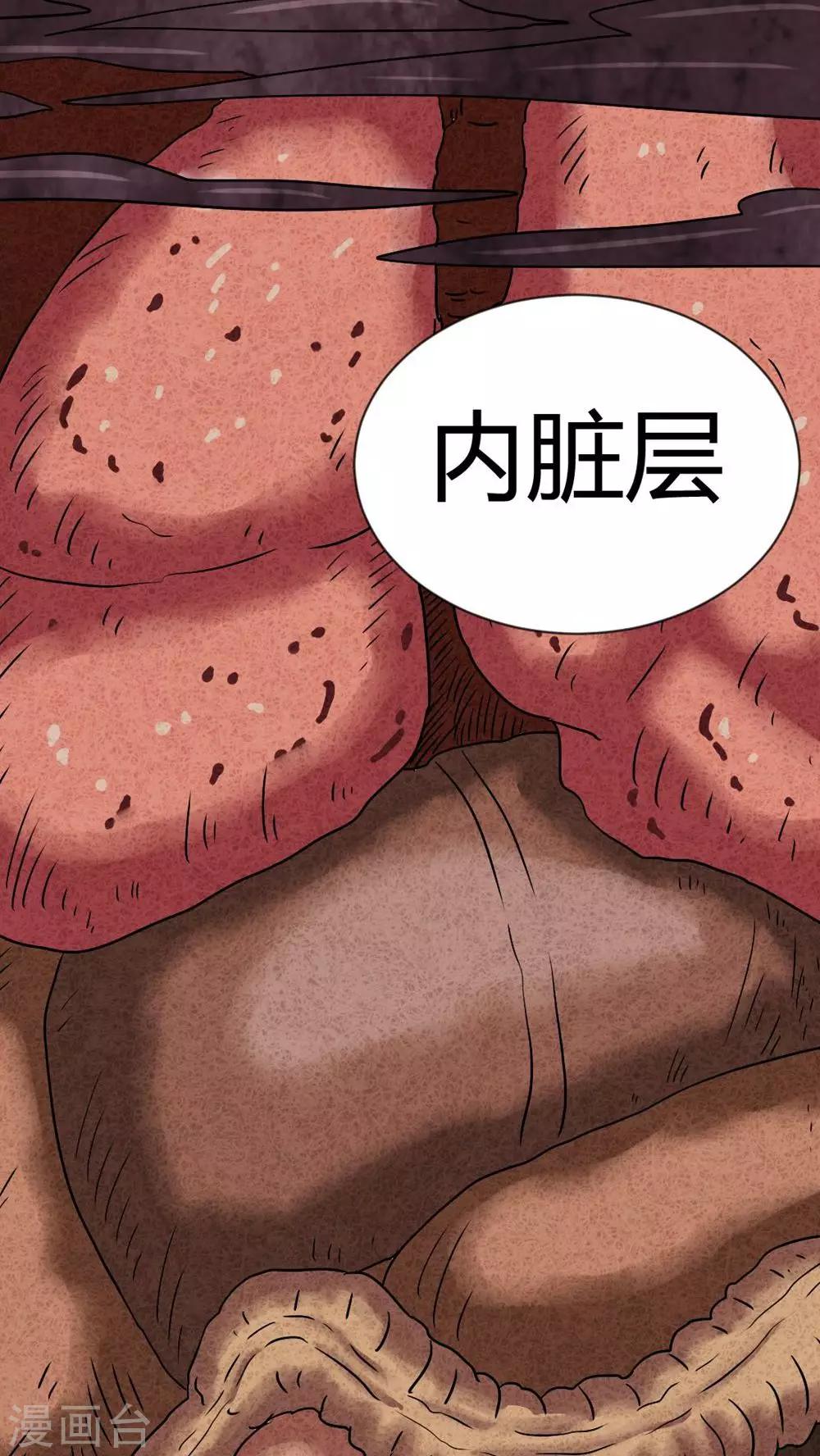 第19话 格子59