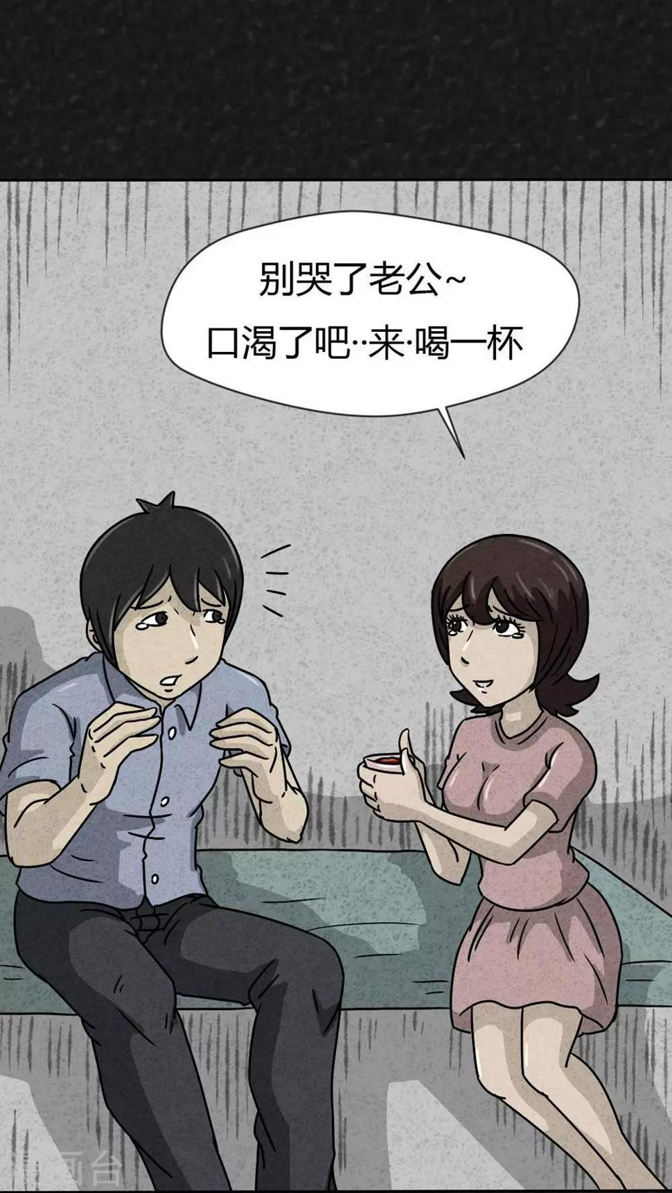 第25话 诡局（2）6