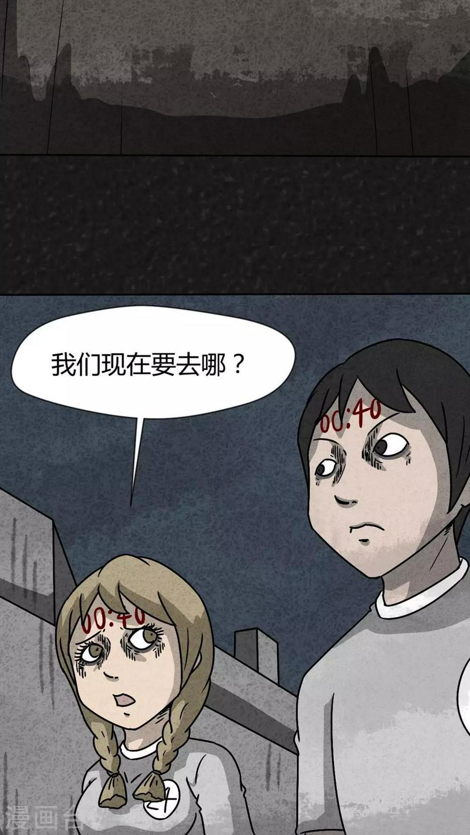 第33话 时间小镇2（4）23