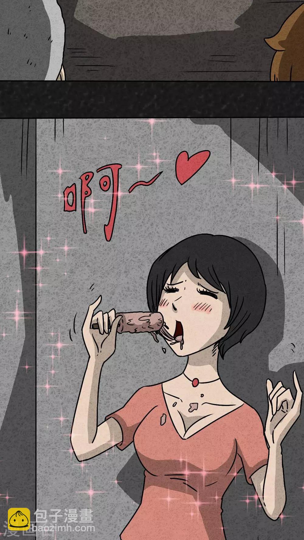 第39话 圆柱体（1）5
