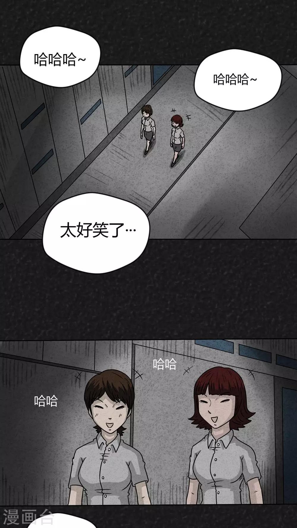 第14话 暴露狂（2）7