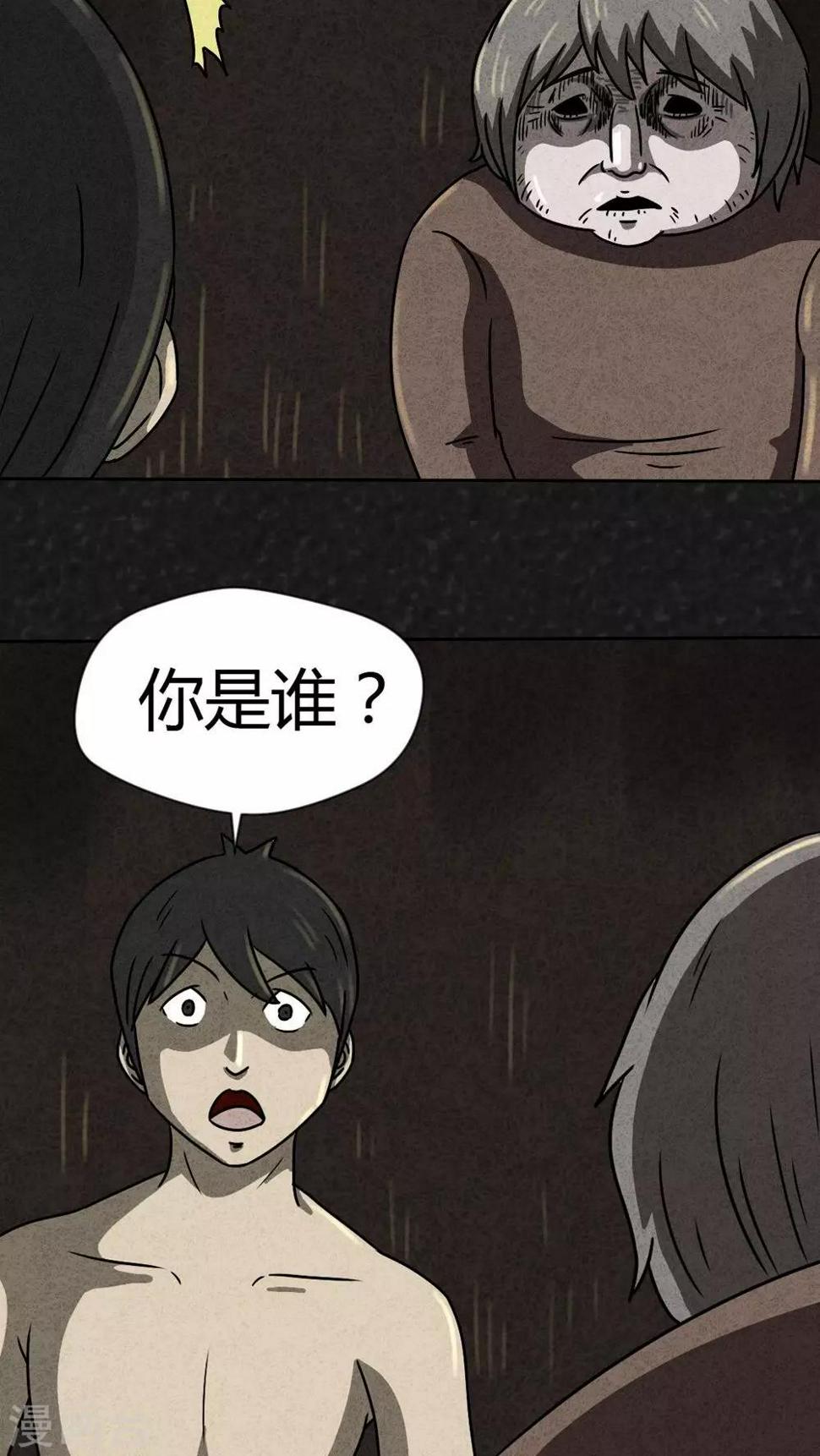 第27话 诡局（4）15