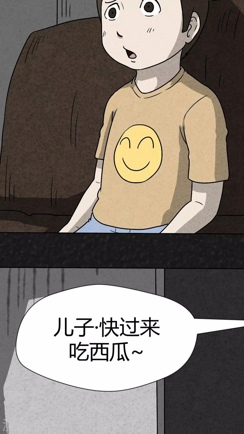 第38话 怪病（下）39