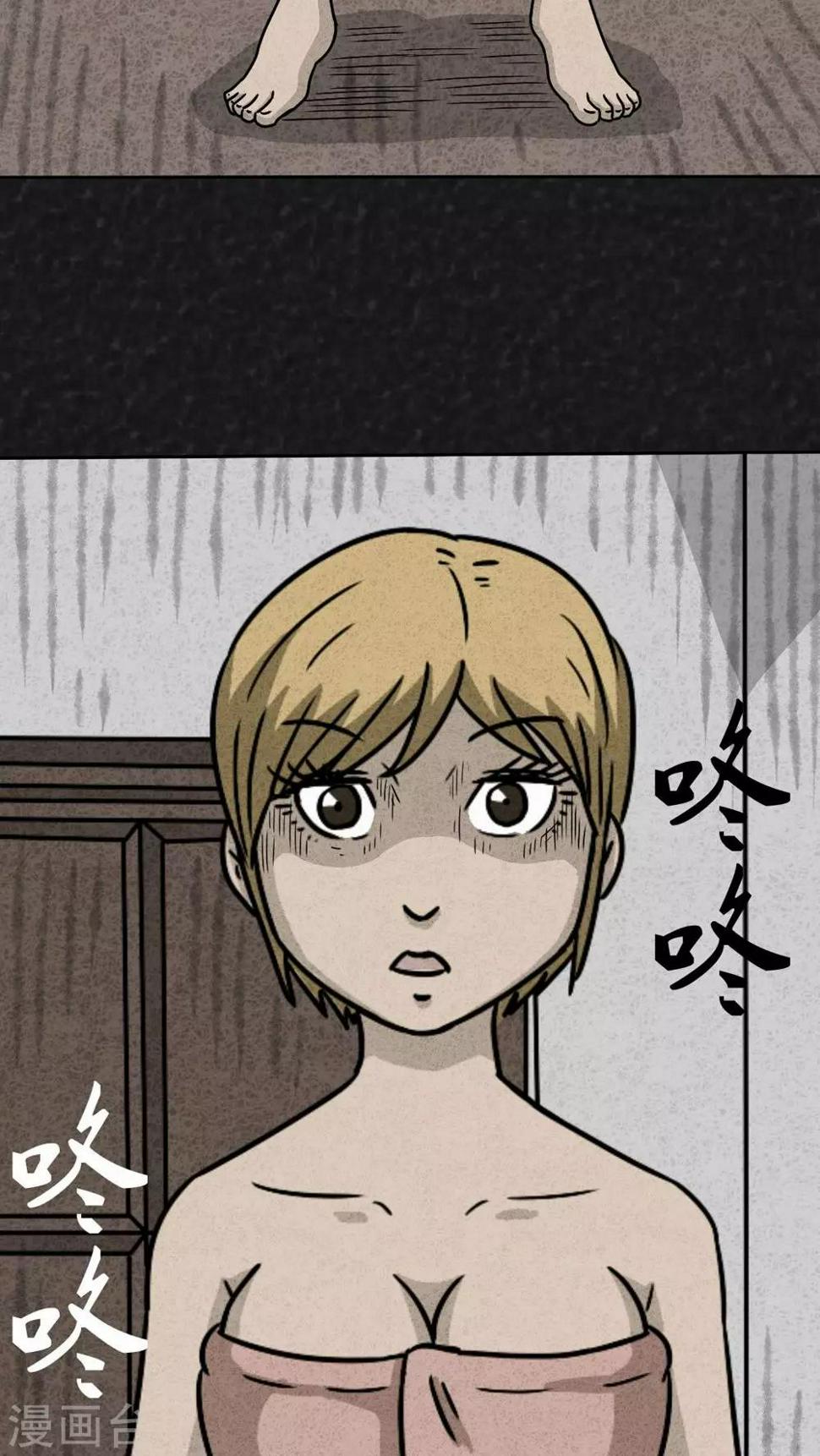 第23话 中元节特辑·咚10