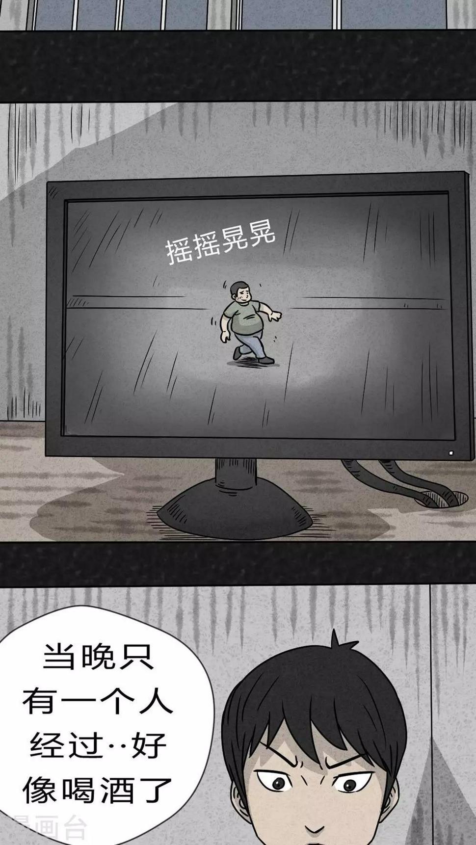 第20话 内脏大盗（上）7