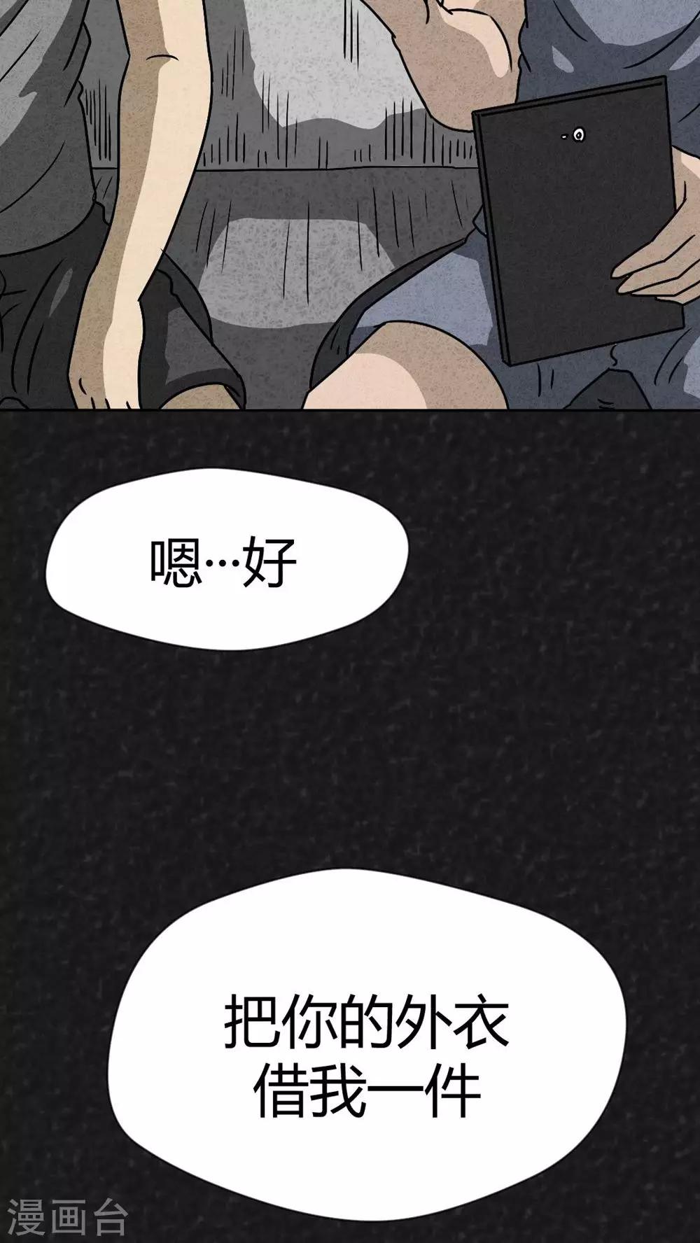 第42话 圆柱体（4）10