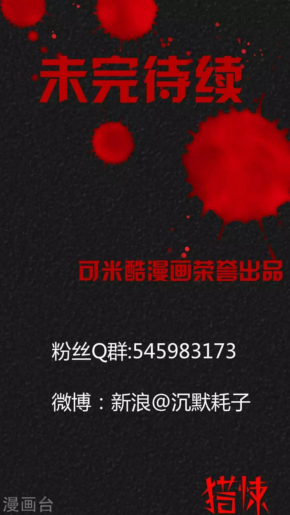 第34话 时间小镇2（5）44