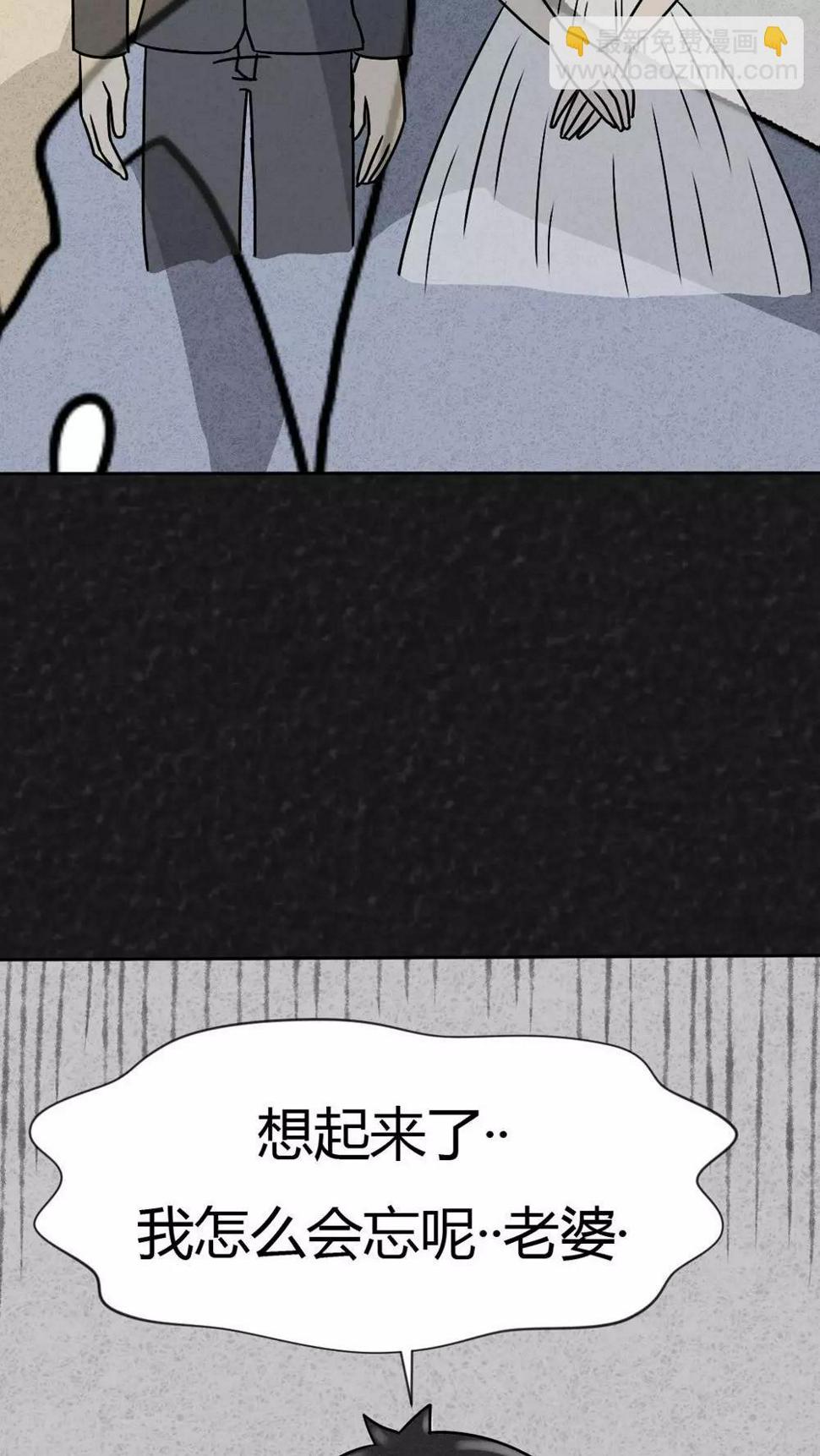 第24话 诡局（1）38