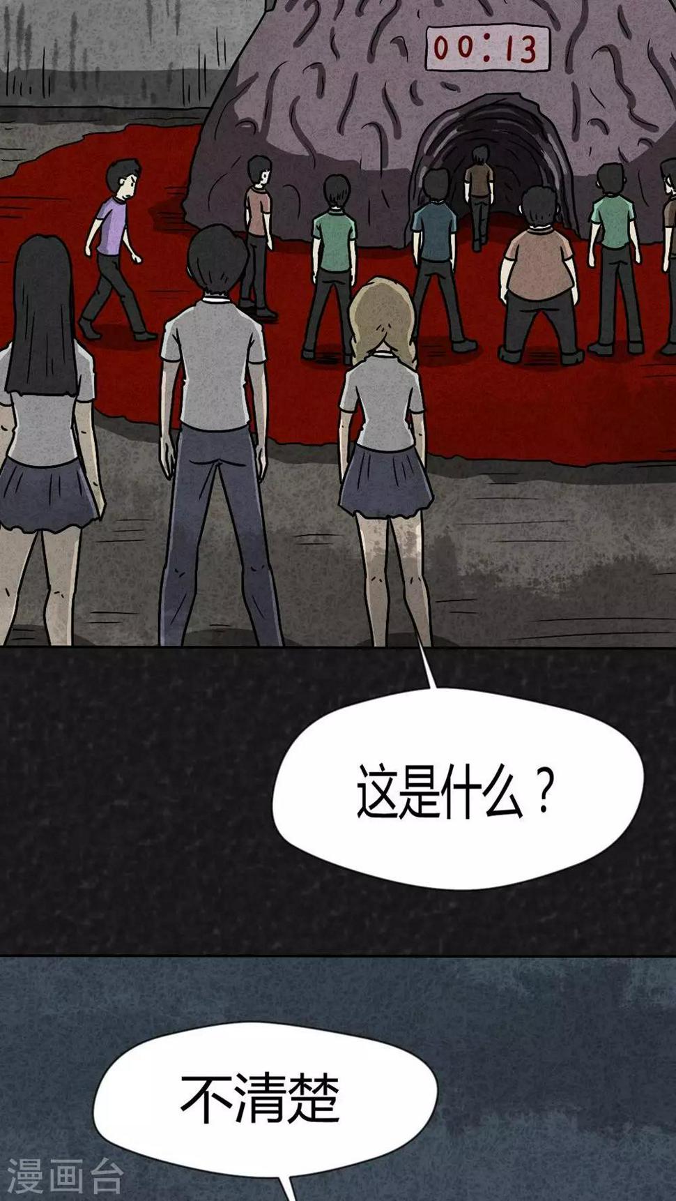 第34话 时间小镇2（5）23