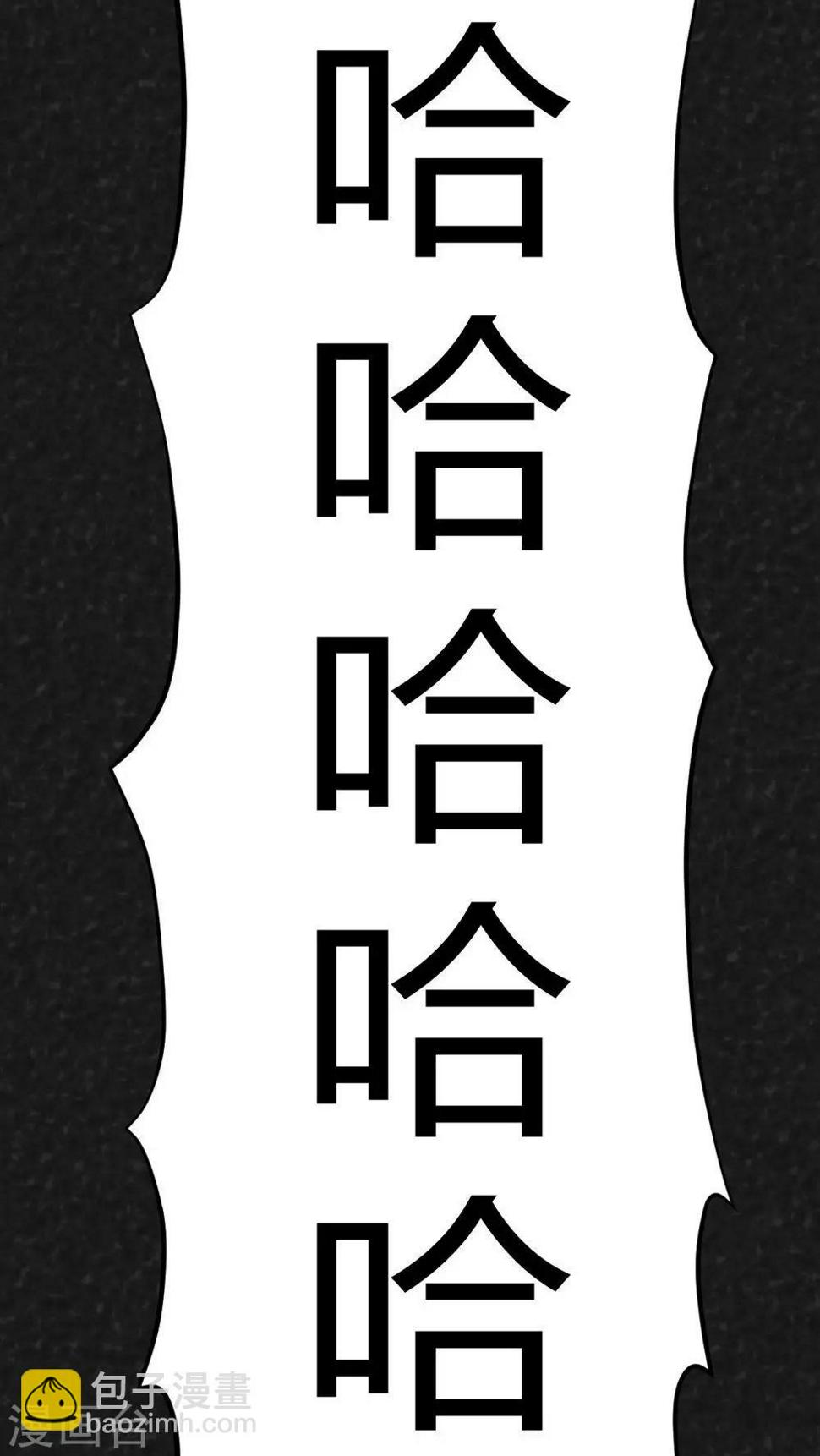 第33话 时间小镇2（4）20