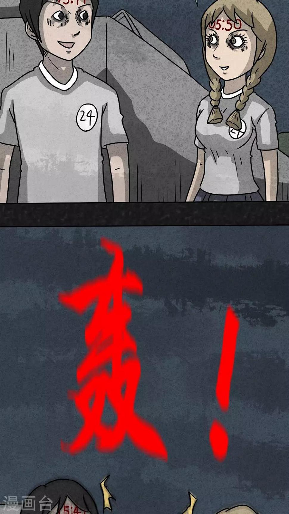 第36话 时间小镇2（7）28
