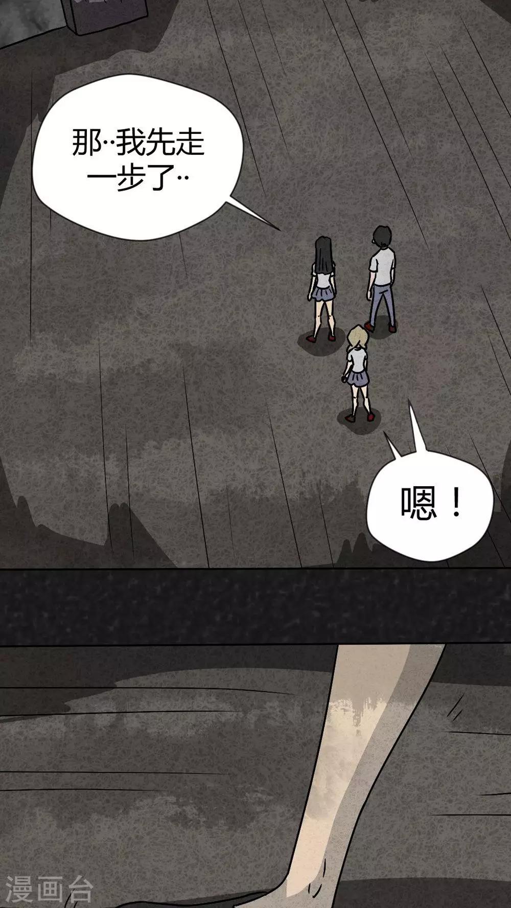 第36话 时间小镇2（7）15