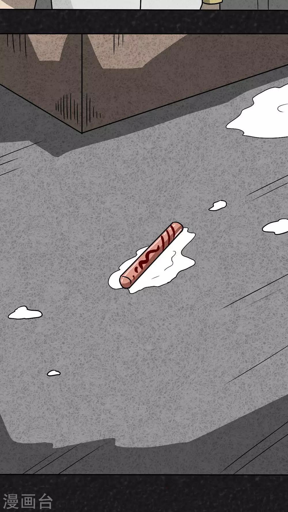第39话 圆柱体（1）41