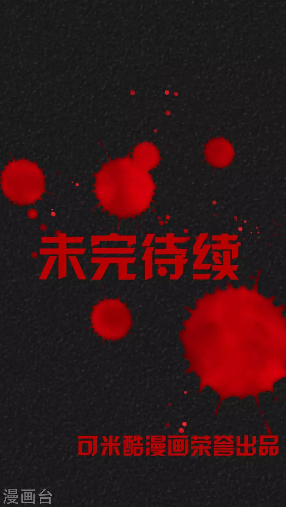 第6话 时间小镇（上）16