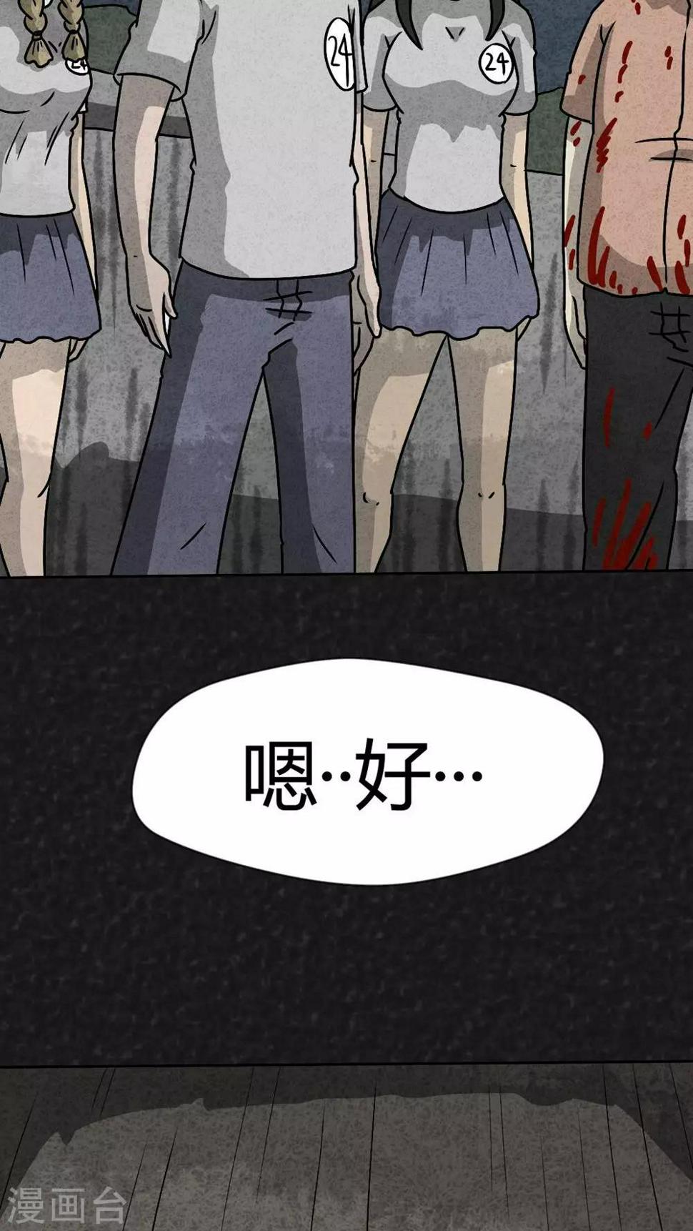 第35话 时间小镇2（6）17