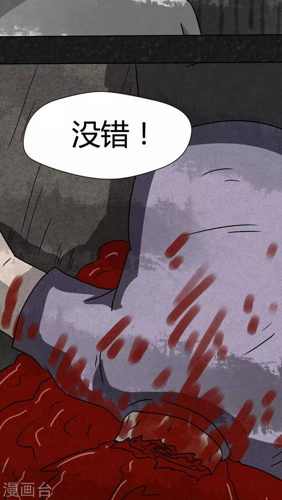 第33话 时间小镇2（4）10
