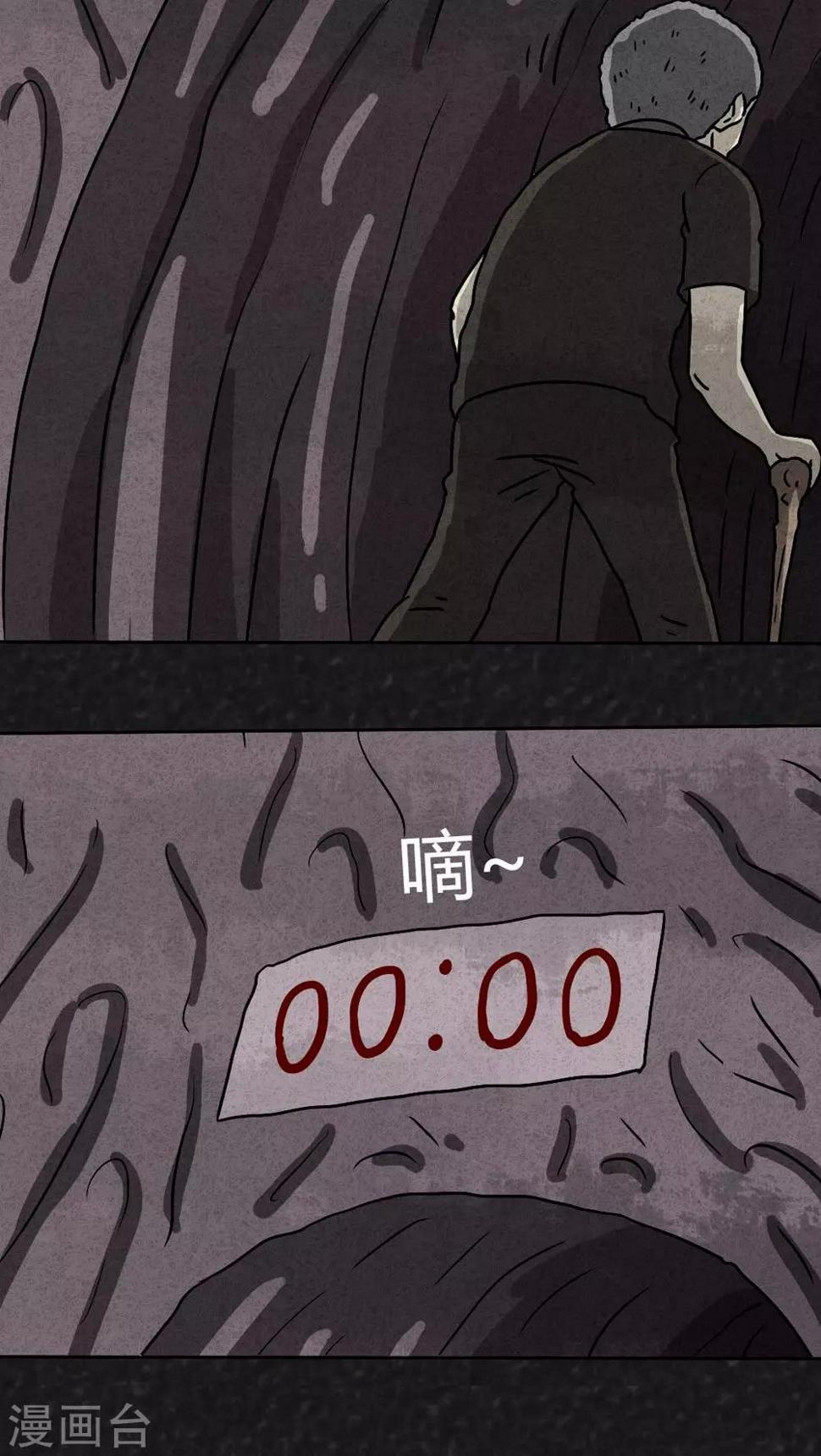 第34话 时间小镇2（5）40