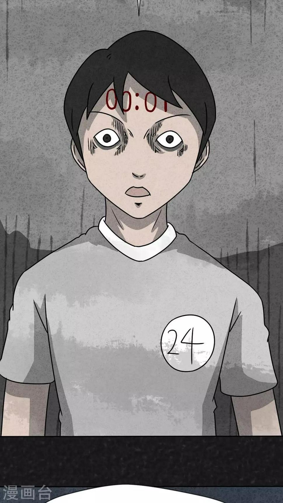 第31话 时间小镇2（2）23