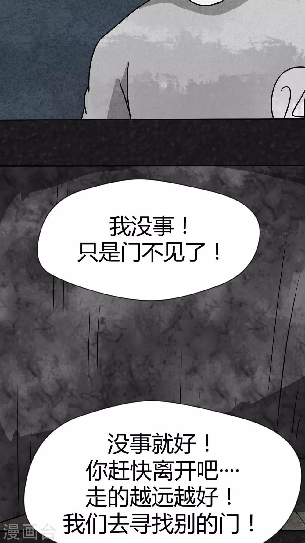 第36话 时间小镇2（7）25