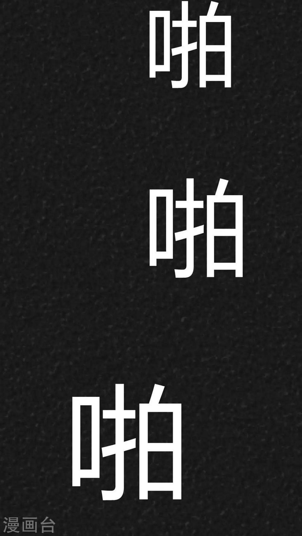 第23话 中元节特辑·咚49