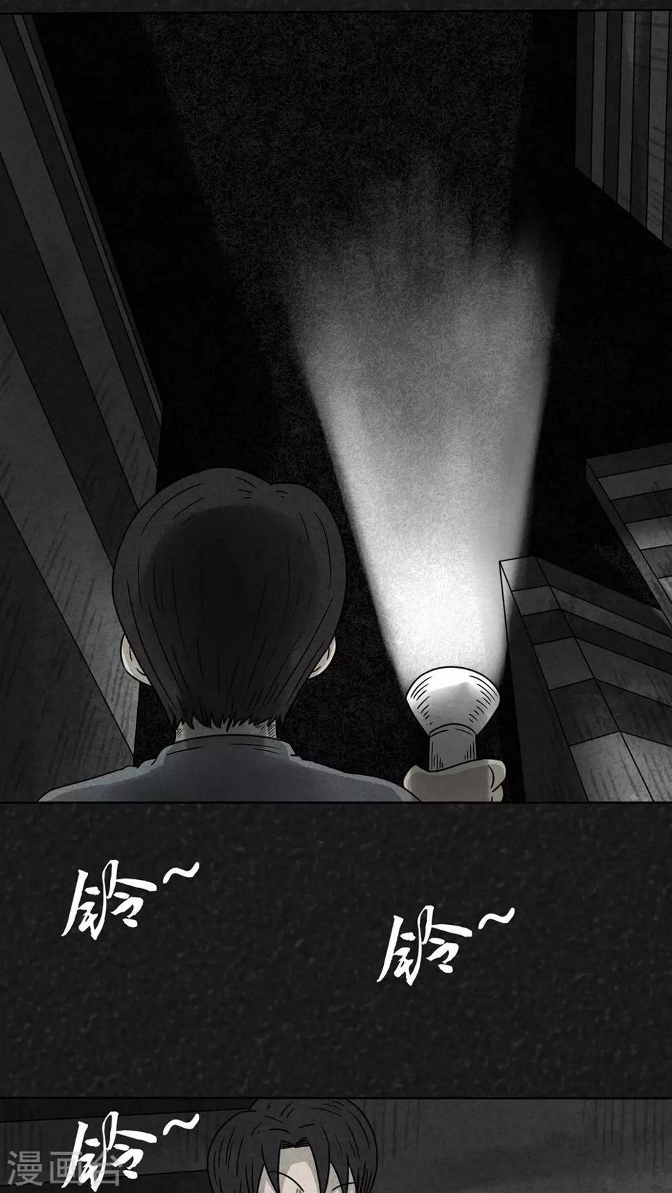 第17话 寻光（上）9