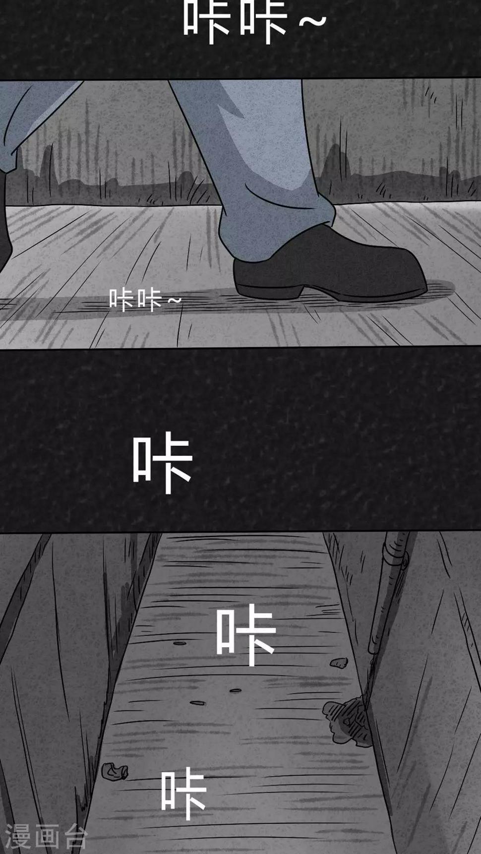 第20话 内脏大盗（上）14