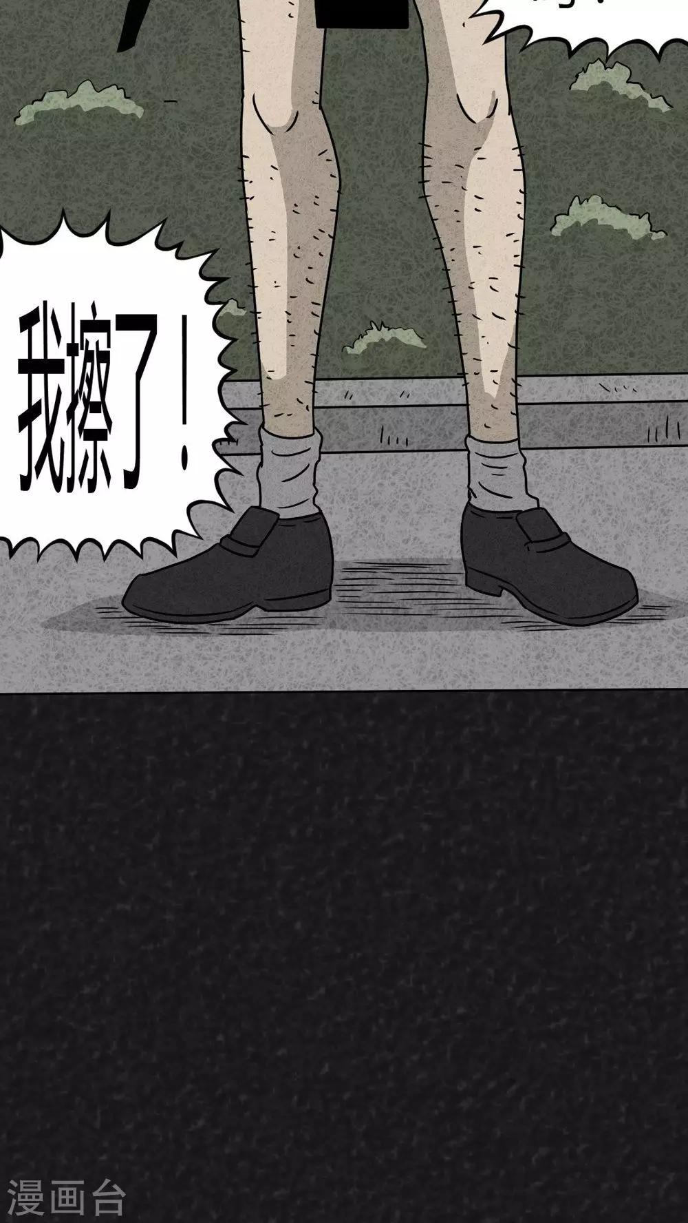 第19话 格子15